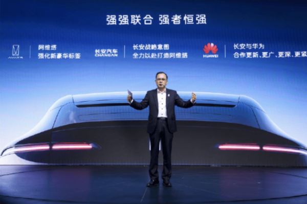 CHANGAN совместно с Huawei задают тренды в интеллектуальном вождении